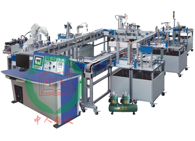 模块式柔性自动环形生产线实训系统（工程型）