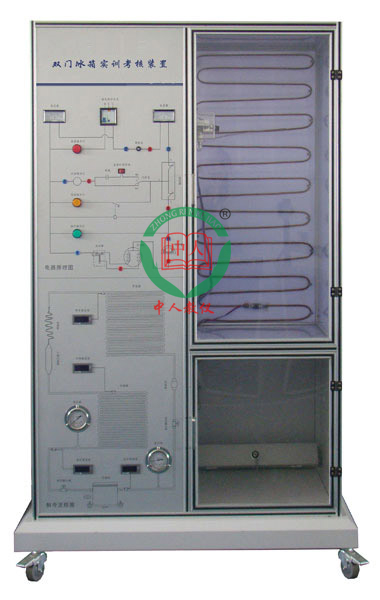 双门电冰箱综合实训考核装置
